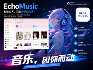 酷狗概念版v2.2.8